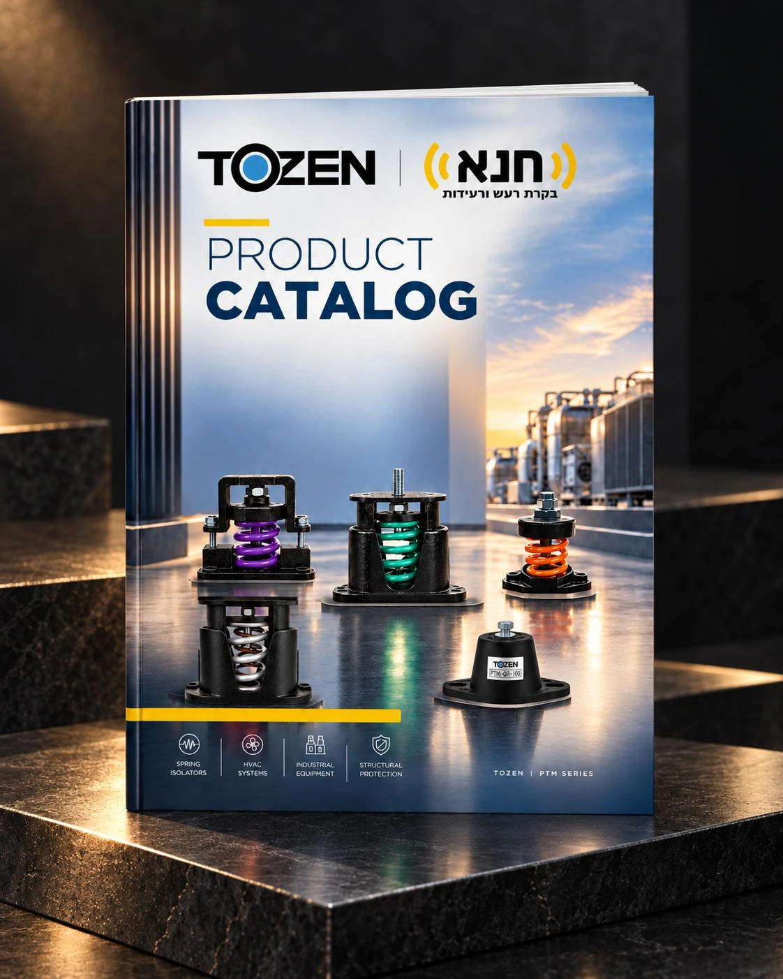 TOZEN & HANA — קטלוג מוצרים — עיצוב והדמיה, תמונה 1
